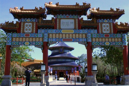 EPCOT, Pavillon chinois