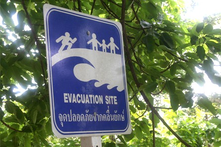 Tsunami evacuation site